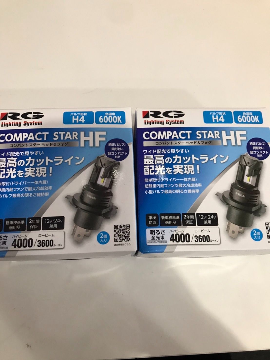 新型 RG RGH-P934 コンパクトLEDヘッドバルブH4 2セット