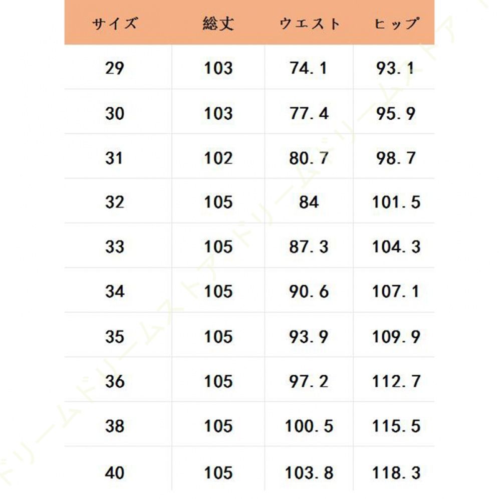 厚手 ビジネス