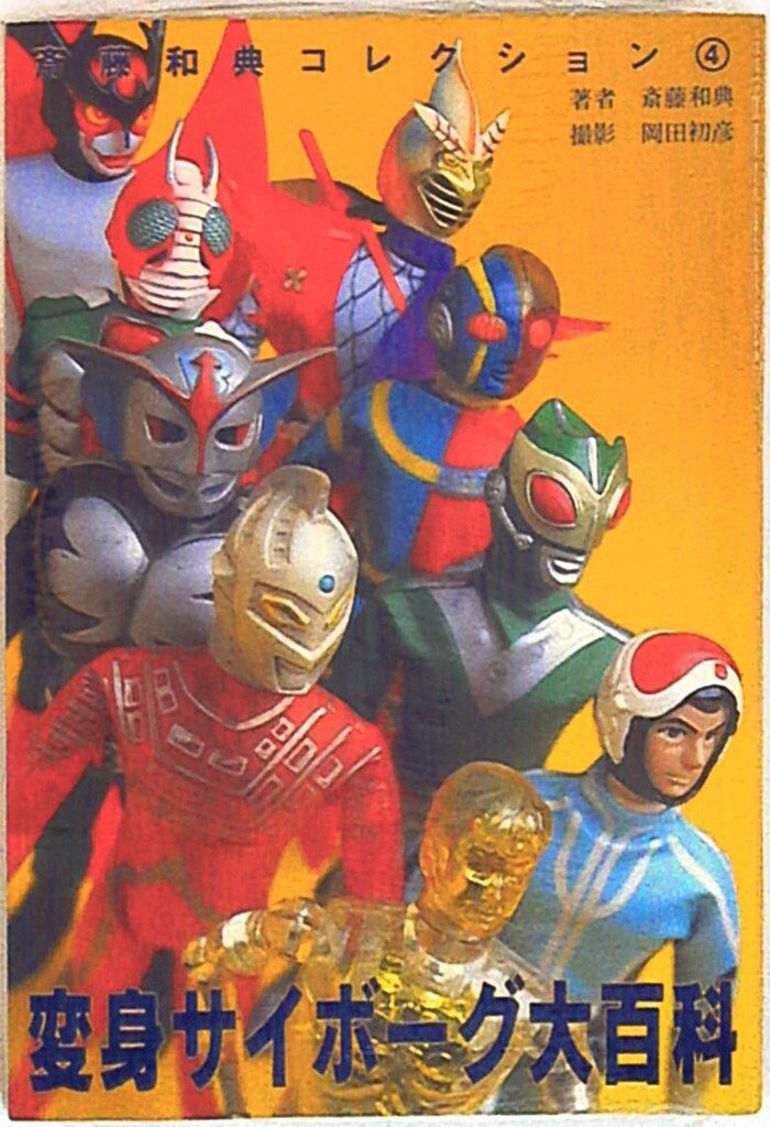 物理学[三訂版] 値下げ 物理学辞典 三訂版 値下げ 物理学辞典 三訂版