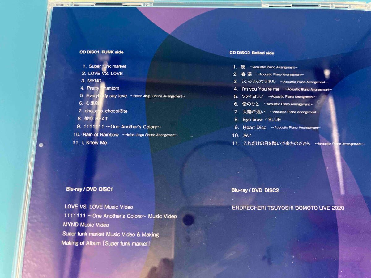 ENDRECHERI.(堂本剛) CD Super funk market - メルカリ