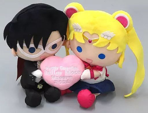 中古】ぬいぐるみ セーラームーン＆タキシード仮面 ペアぬいぐるみ