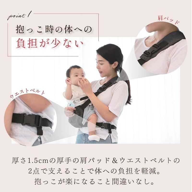 BOON ヒップシート