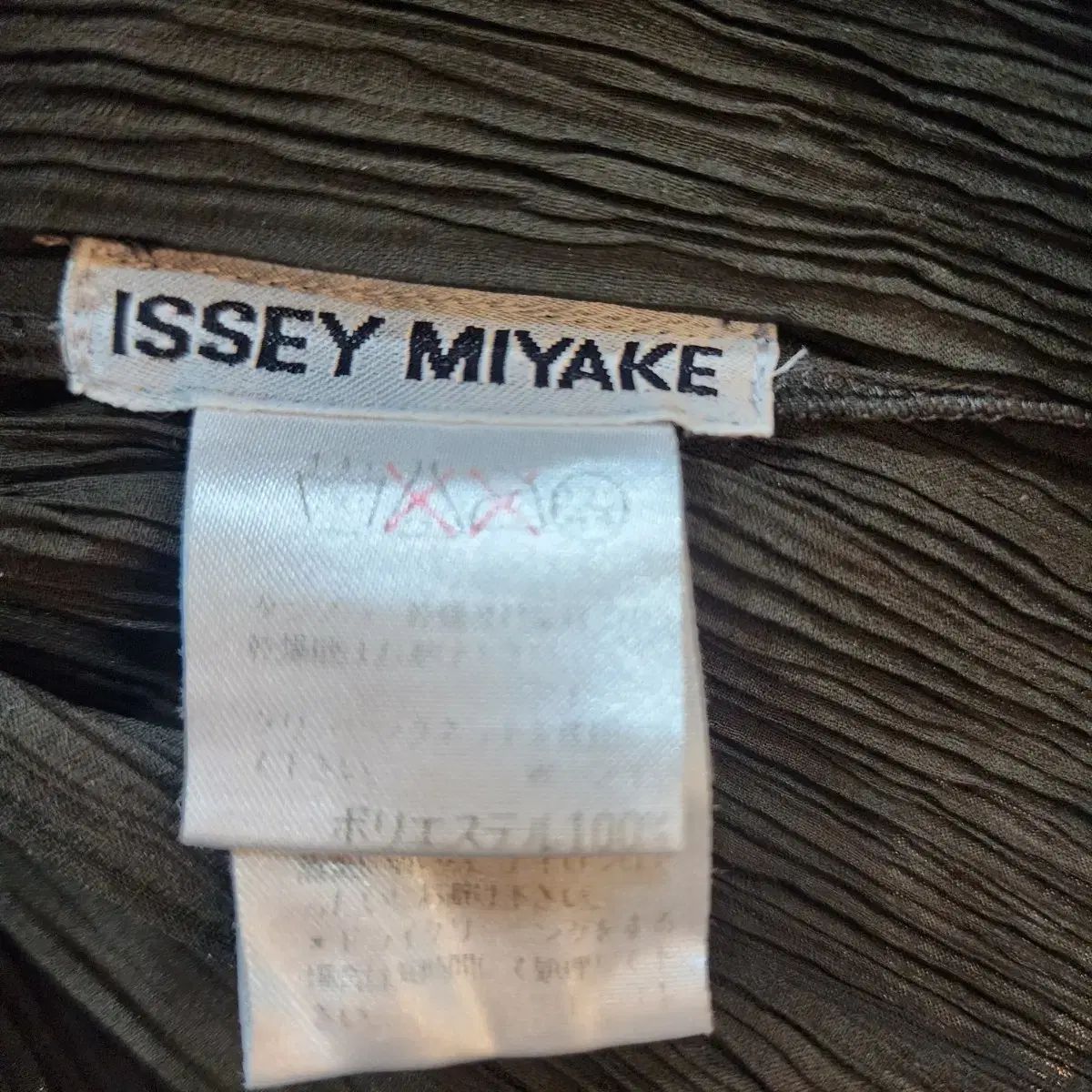  ISSEY MIYAKE イッセイミヤケ プリーツ ロングスリーブトップ オリーブ M 長袖 Tシャツ カットソー