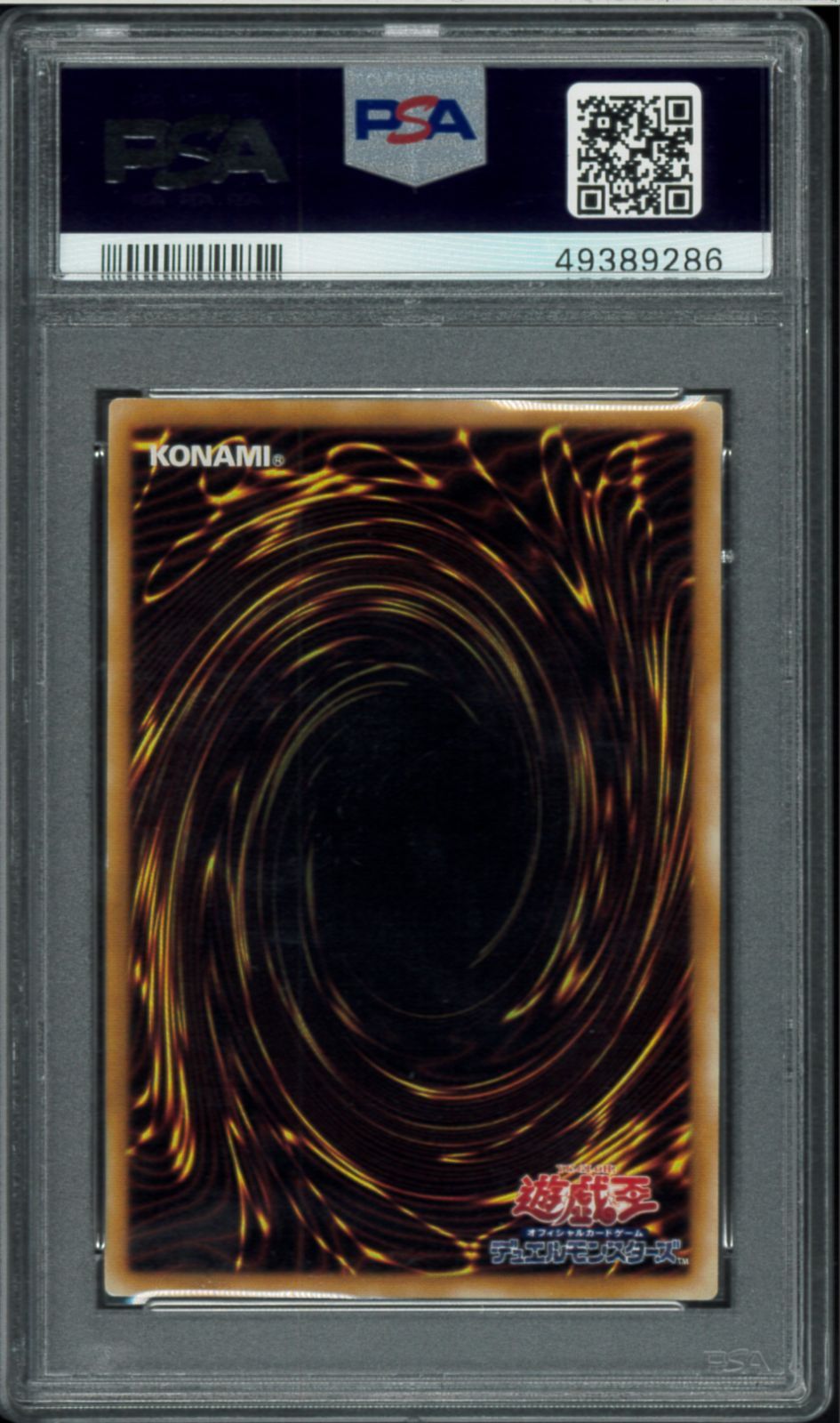 遊戯王 レッドアイズ・ブラックドラゴン レリーフ　PSA9 遊戯王 レッドアイズブラックドラゴン レリーフレア 美品の通販