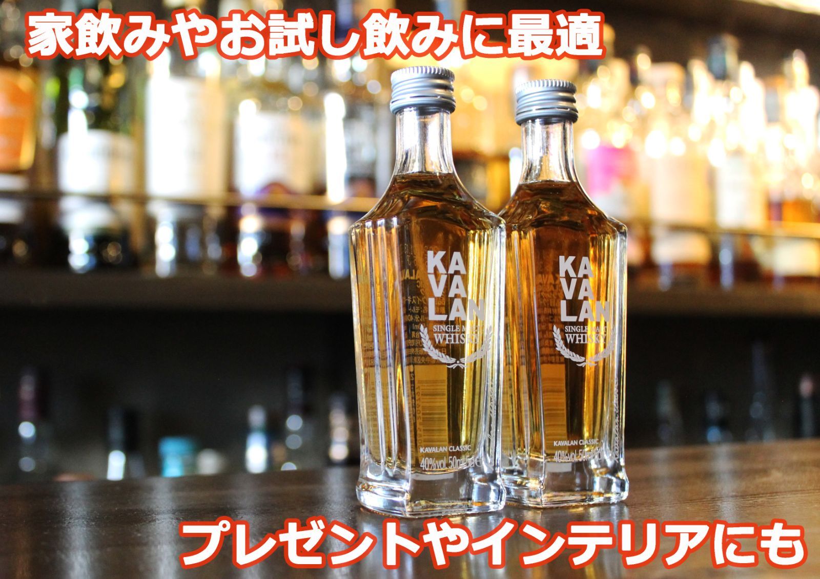 楽天市場】ウイスキー 台湾ウイスキー カバラン ミニチュア 3種