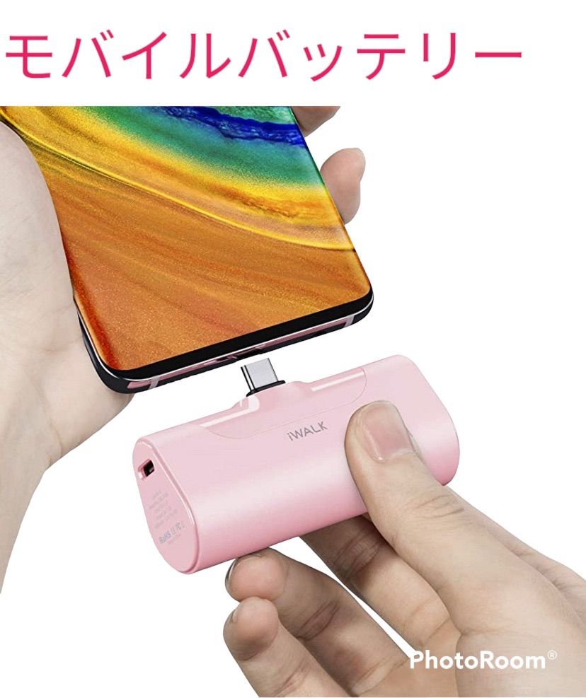 人気度ランキング 道重さゆみ モバイルバッテリー非売品フル