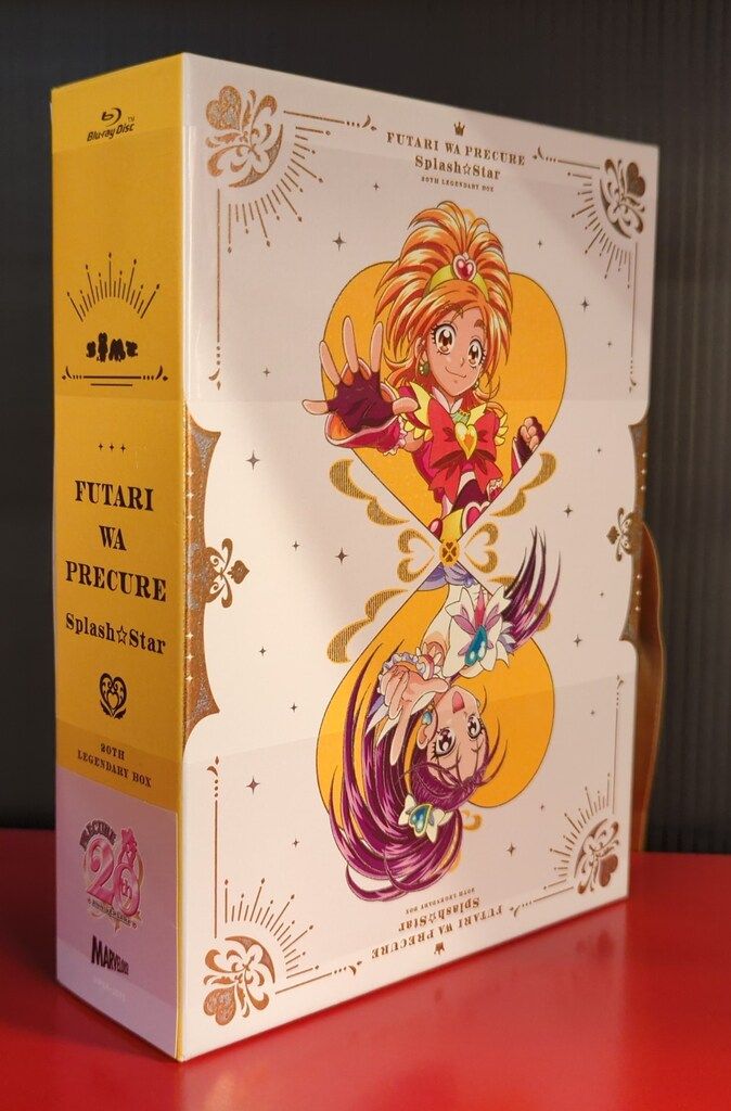 ふたりはプリキュア Splash☆Star 20th LEGENDARY BOX ふたりはプリキュア Splash☆Star～20th LEGENDARY BOX