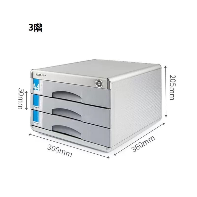 机上用品 文具収納