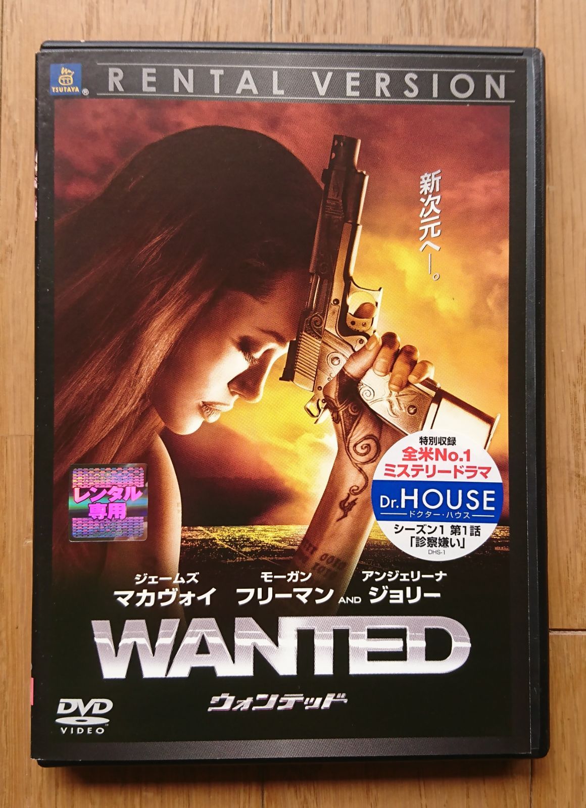 ☆カスタマイズ ウォンテッド アンジェリーナ・ジョリー1/6！ : Wantedウォンテッド映画ポスターアンジェリーナジョリージェームズマカヴォイモーガンフリーマンキャラクターポスター  ホーム＆キッチン WANTED 特注品 Wantedウォンテッド映画ポスターアンジェリーナジョリー, image size:1160x1600