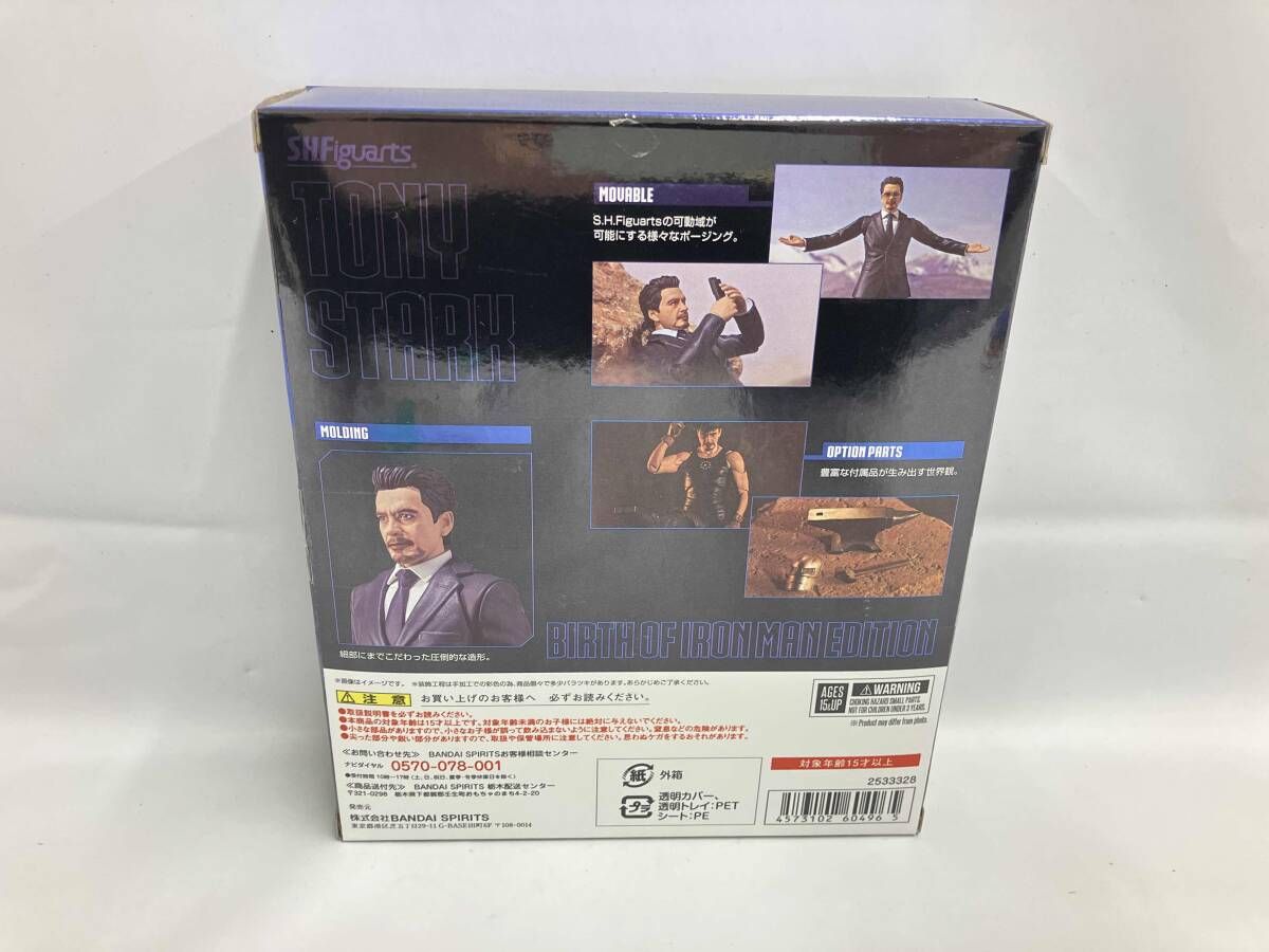 S.H.Figuarts トニｰ・スタｰク -Birth of Iron Man EDITION- 魂ウェブ 