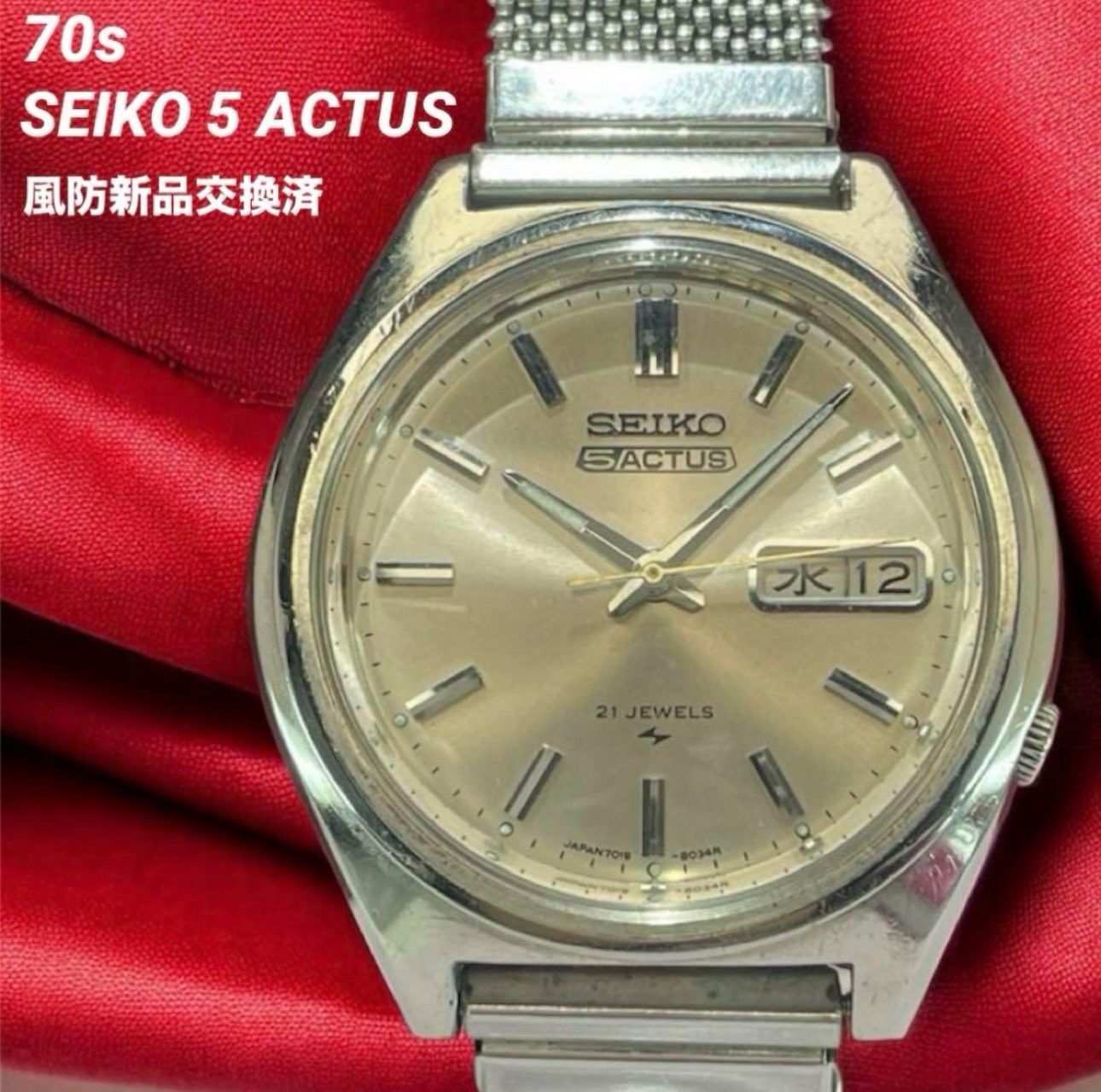 70s SEIKO 5 ACTUS 風防新品 21石 自動巻 日本製 イタリア製ベルト(¥8.000)付 SSケース 1975年製 腕時計  ※【ショップへの質問】から価格交渉可能です※ - メルカリ