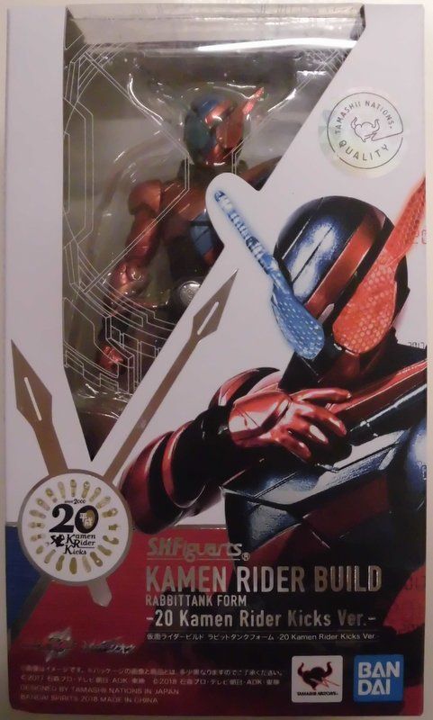 バンダイ S.H.Figuarts 仮面ライダービルド 仮面ライダービルド ラビットタンクフォーム -20 Kamen Rider Kicks Ver.-