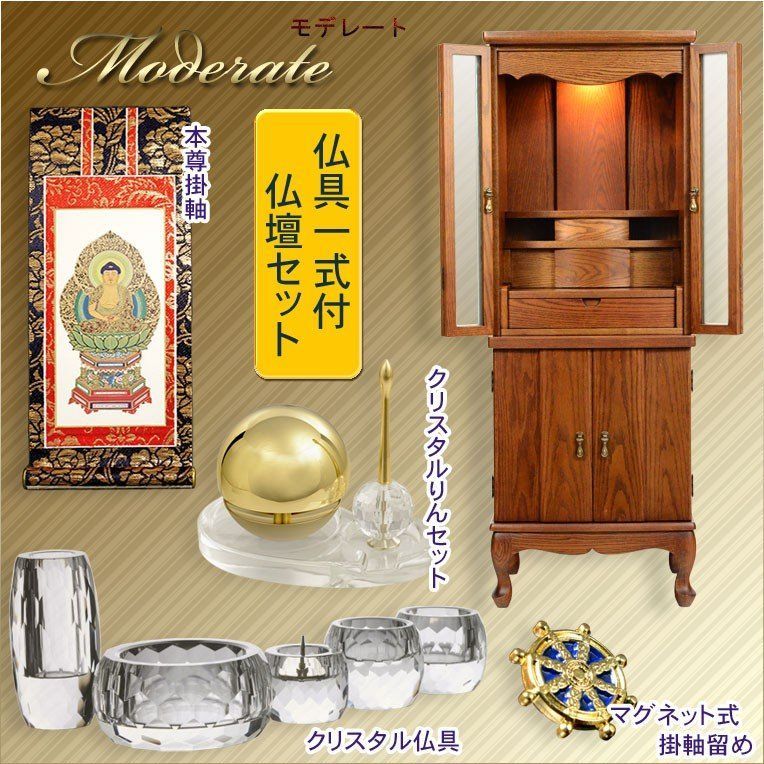 高村光雲 聖観音菩薩 仏像 彫刻 置物 風水 運 骨董 インテリア