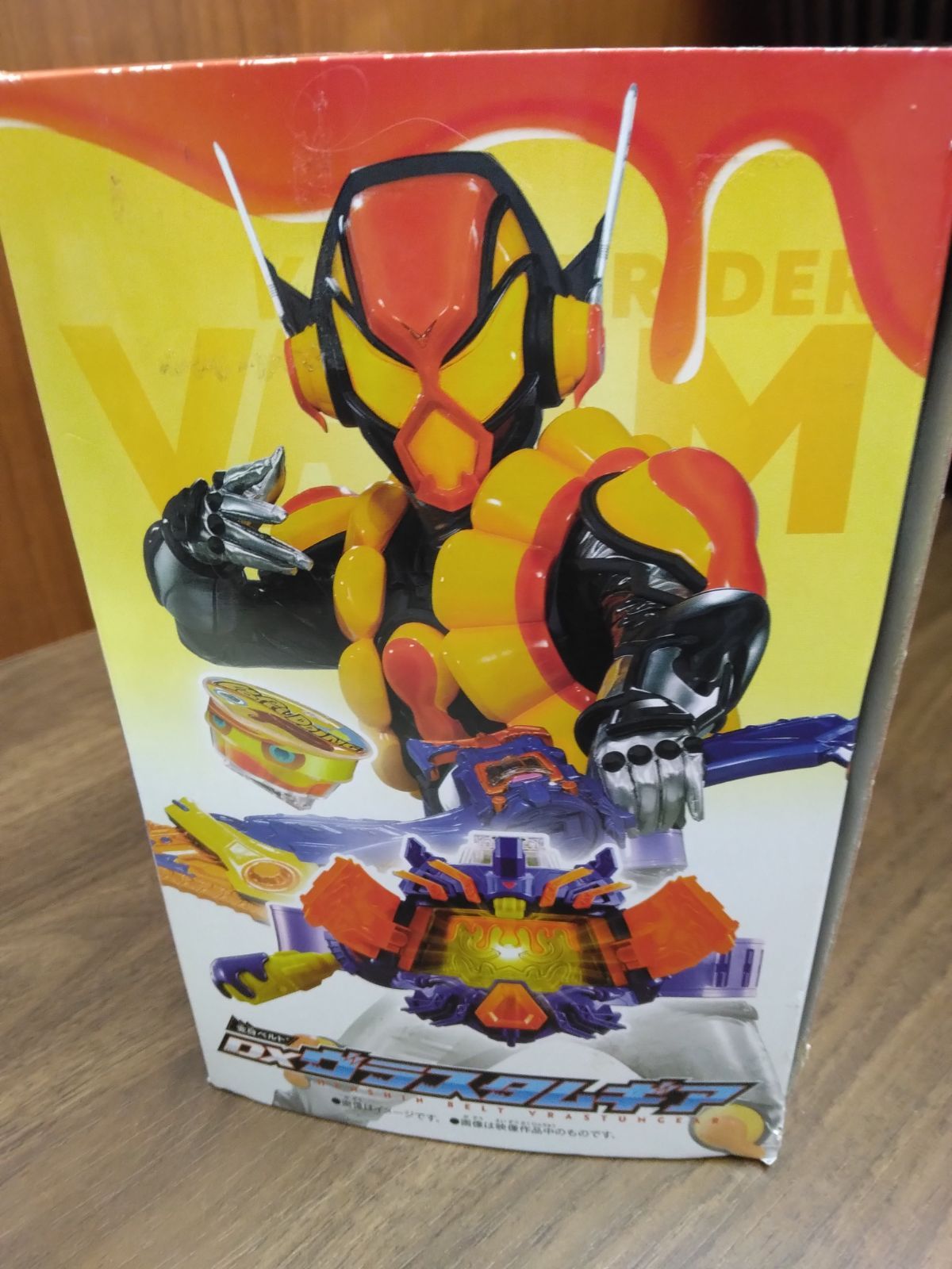 DX変身ベルト ヴラスタムギア 「仮面ライダーガヴ」 仮面ライダーガヴ