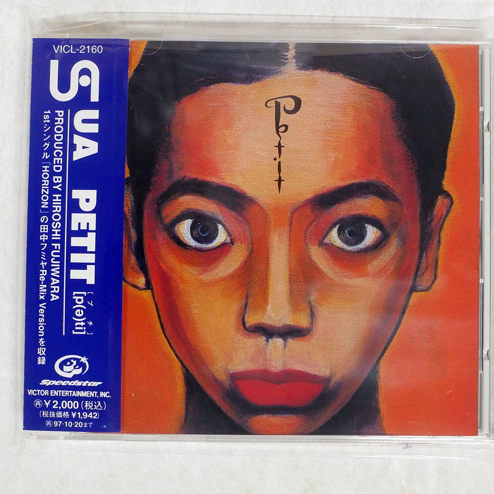 【サイン入り】 希少 Many Faces Pocket Face CD 帯付き 国内盤 UA/PETIT/SPEEDSTAR VICL2160 CD □ - メルカリ