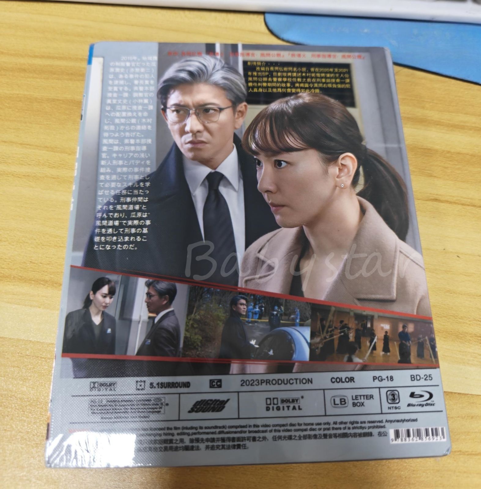 【新品未開封】 教場Ⅱ (2枚組) Blu-ray Amazon.co.jp: 教場II [Blu-ray] : 木村拓哉, 濱田 岳, 上白石萌