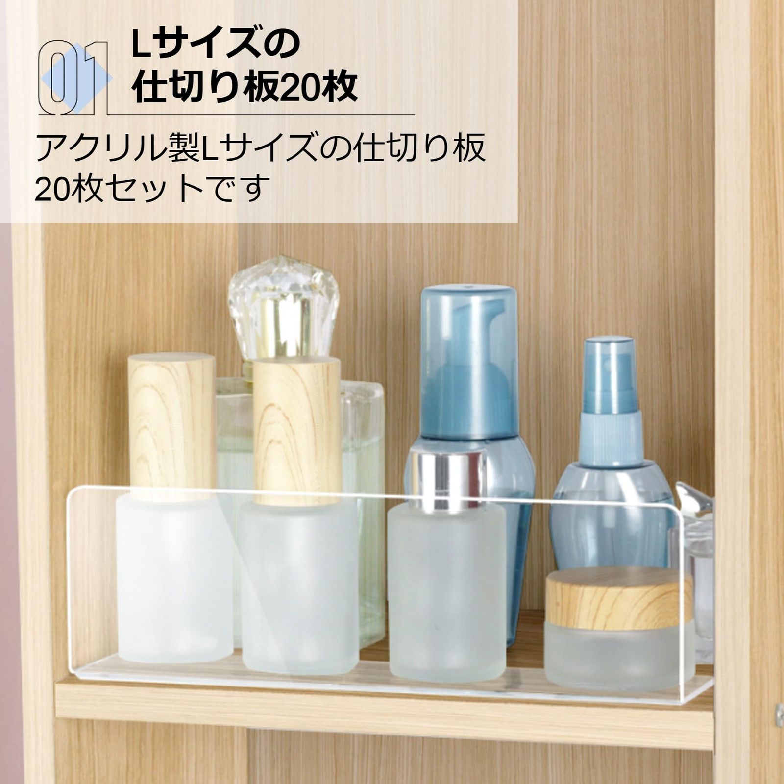 Asdays 棚仕切り板 L字 商品仕切り シェルフ 棚 卓上 陳列 展示