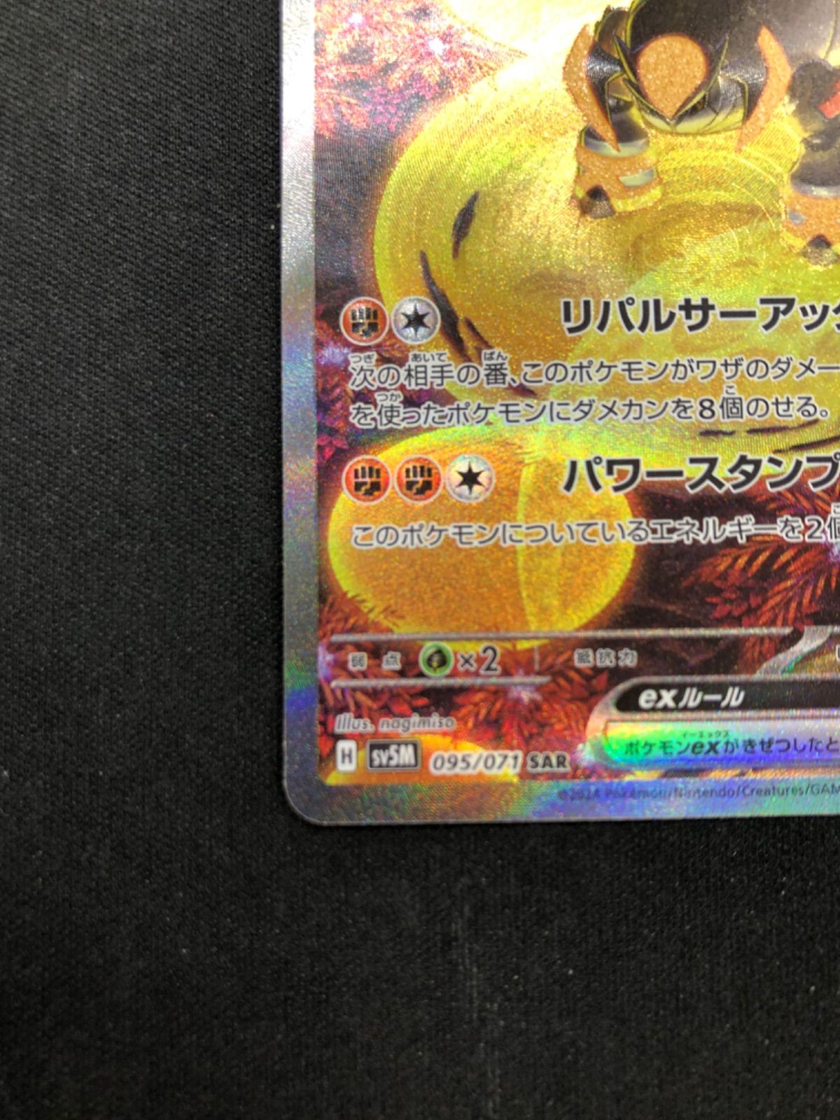 のサムネイル