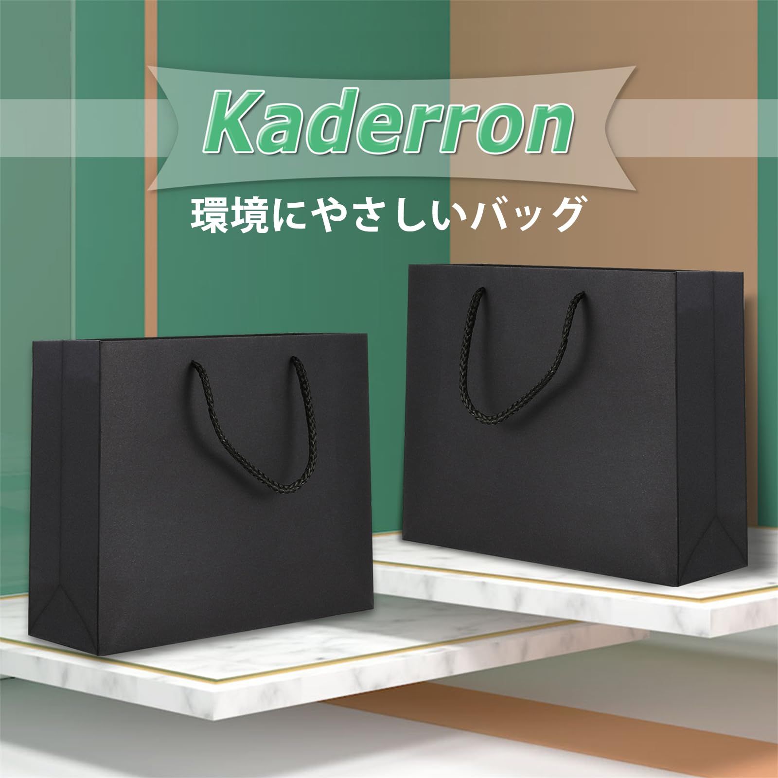 新着商品