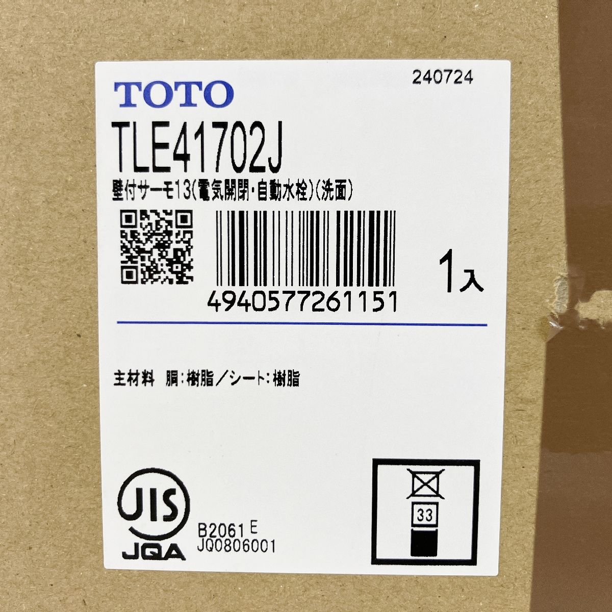 Y10087218