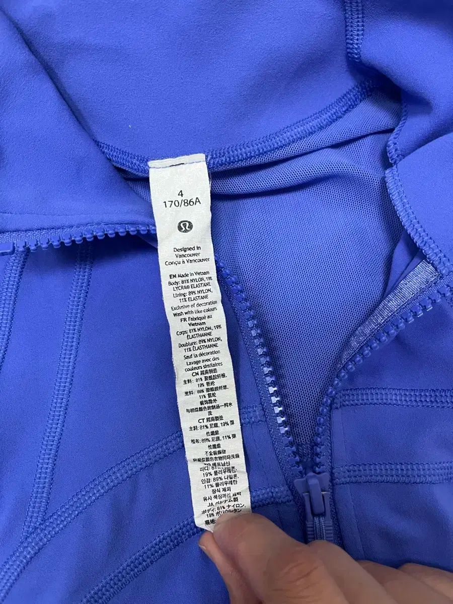 ブランド品セール。 ルルレモン ディファイン ジャケット ライトブルー サイズ4