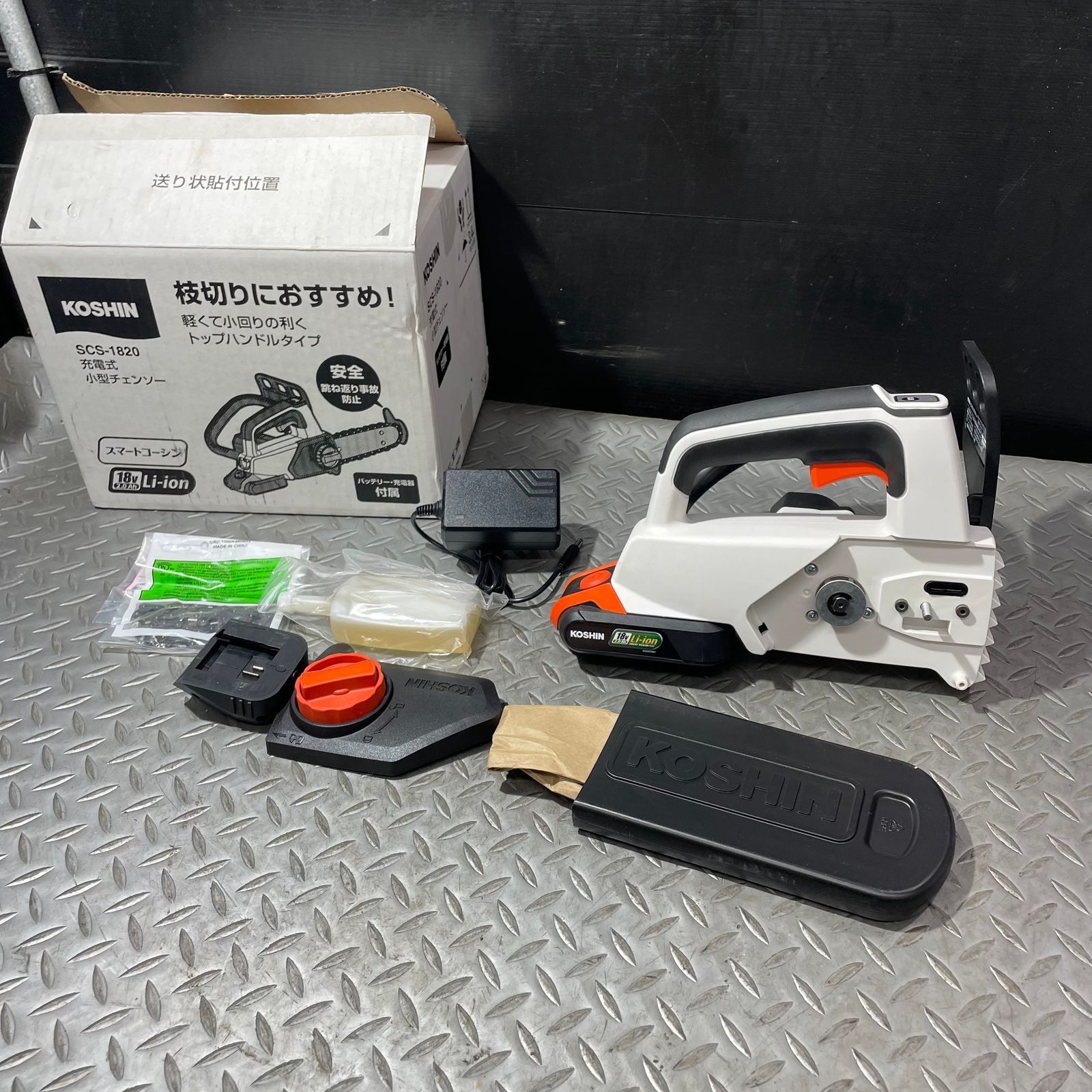 KOSHIN 充電式小型チェーンソー SCS-1820 中古 KOSHIN 充電式小型チェーンソー SCS-1820 中古