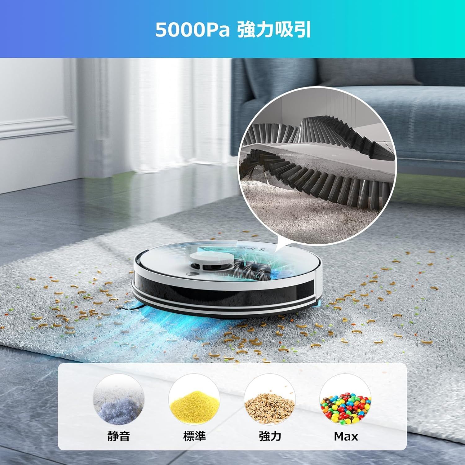 ILIFE ロボット掃除機