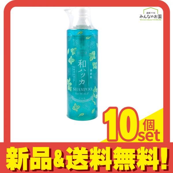 潤素肌 和ハッカスカルプシャンプー 485mL 10個セット