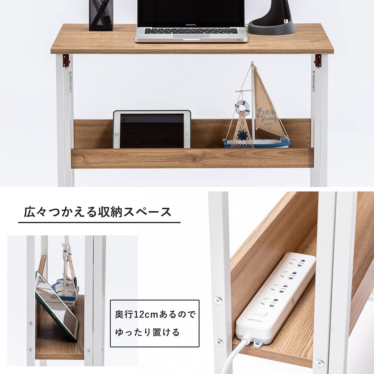 省スペース