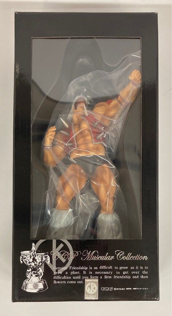 CCP キン肉マンMuscularCollection ネプチューンマン クロス