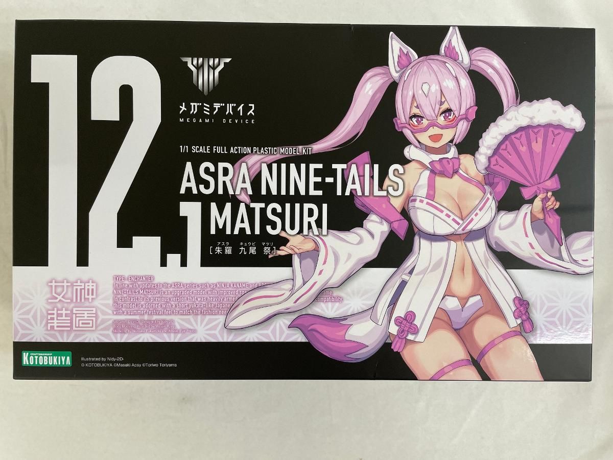 未開封】朱羅 九尾 祭 (プラモデル) 未開封 コトブキヤ メガミデバイス