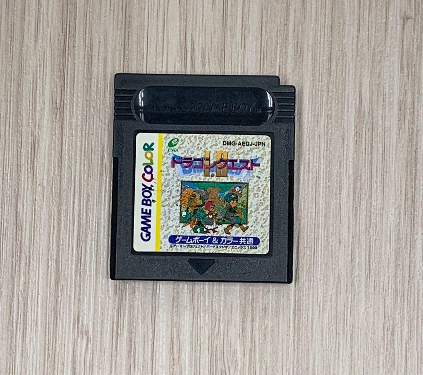 ゲームボーイ - 新品未使用 美品ドラゴンクエストⅠ·Ⅱ ゲームボーイ Amazon | ゲームボーイドラゴンクエストI・II | ゲームソフト