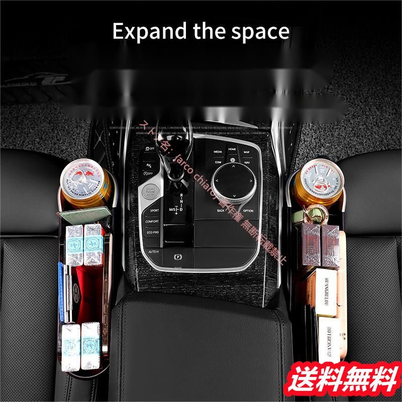 スマホ収納 小物整理