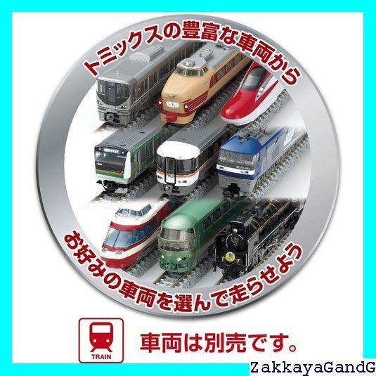 TOMIX Nゲージ マイプラン LT-PC F レールパターンA 90949 鉄道模型 レールセット 8