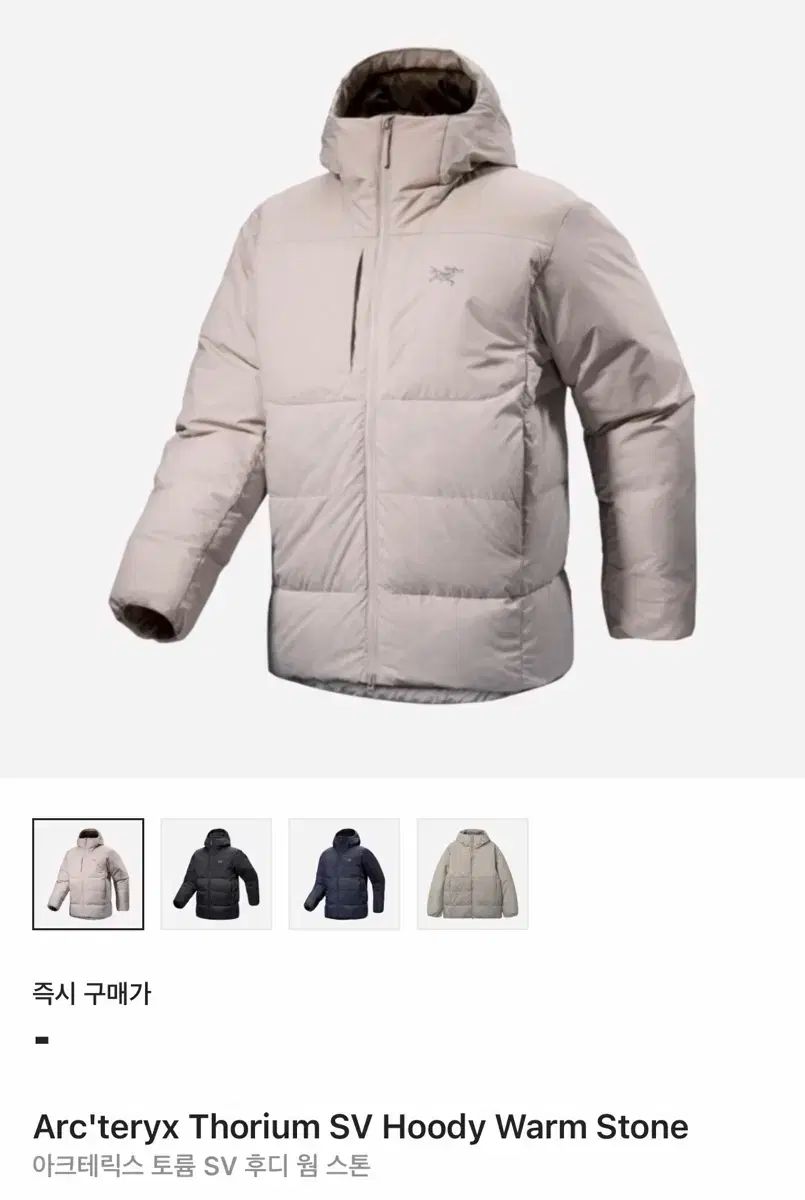 L ARC TERYX アークテリス トーリゥム SV ワークストーン ダウン WWW_MERCADOAVALIA_COM_BR