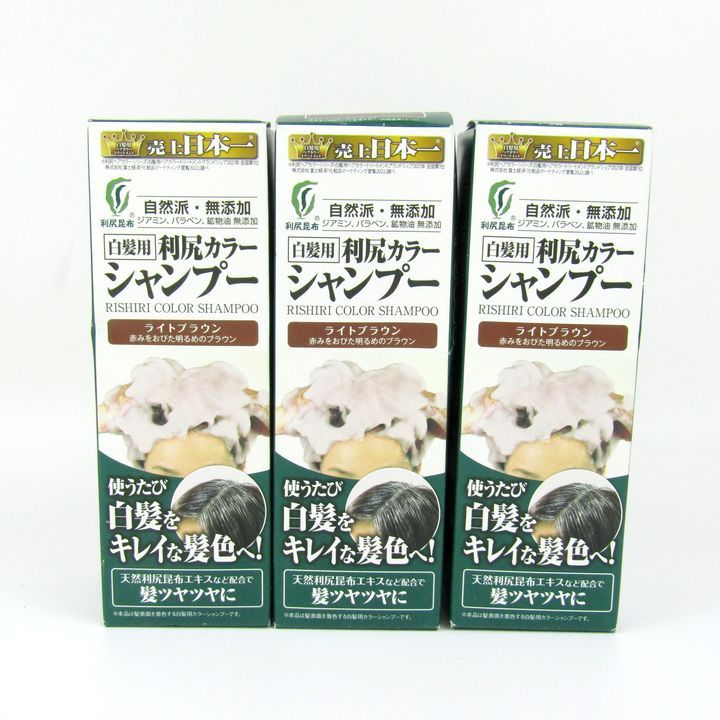 安い 【値下げOK!!】3個セット！薬草ハラマキ（ホットカイロ）