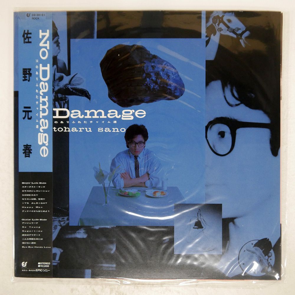 【レア】佐野元春 NO DAMAGE 佐野元春 - No Damage - Amazon.com Music