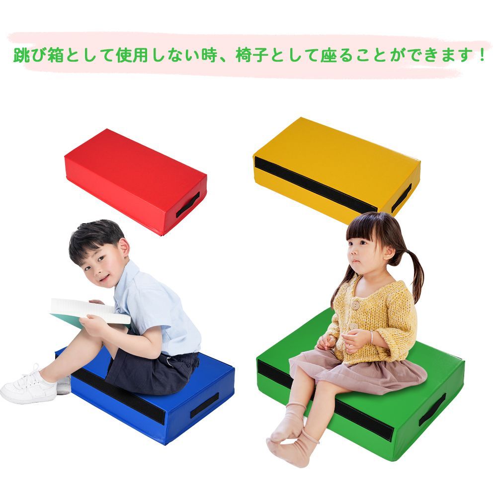段ジョイント式 家庭用ソフト跳び箱セット｜子供