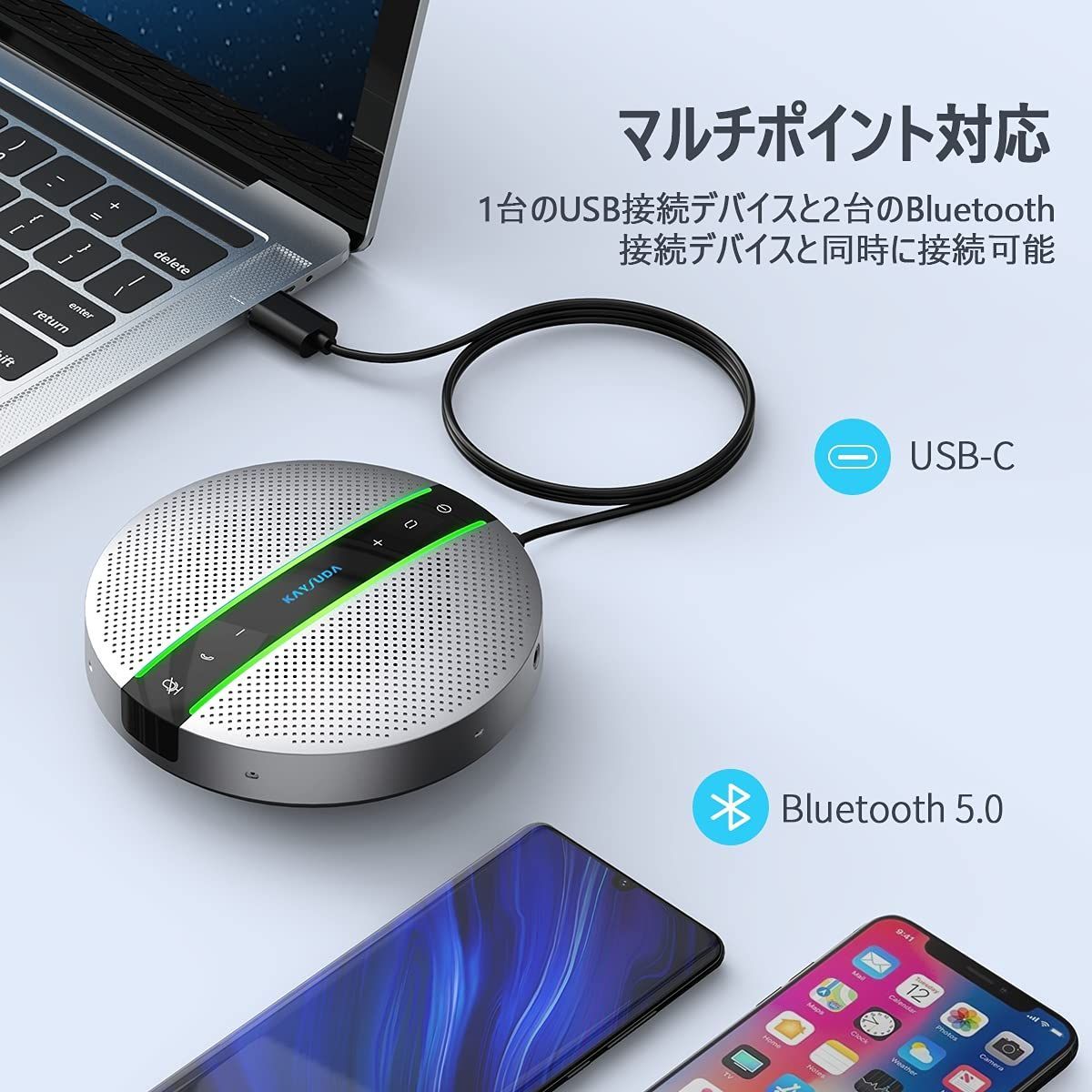 スピーカーフォン Bluetooth対応 Kaysuda マイクスピーカー 会議用