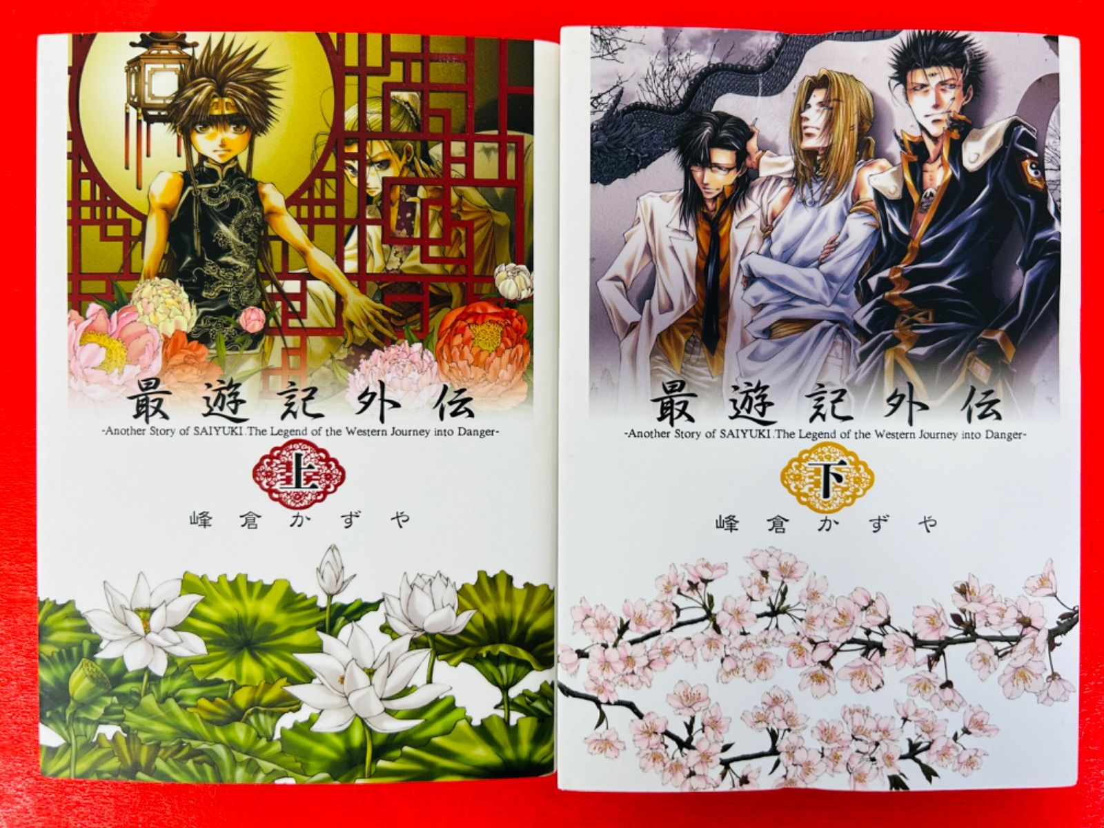 漫画コミック【三国志1-12巻・全巻完結セット】笠原和夫駒田信二カラーコミックス 漫画コミック【三国志1-12巻・全巻完結セット】笠原和夫駒田信二
