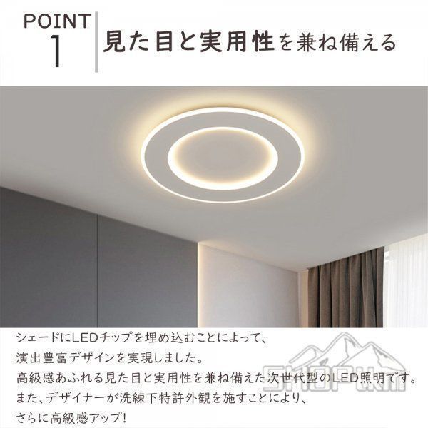 おしゃれ LED
