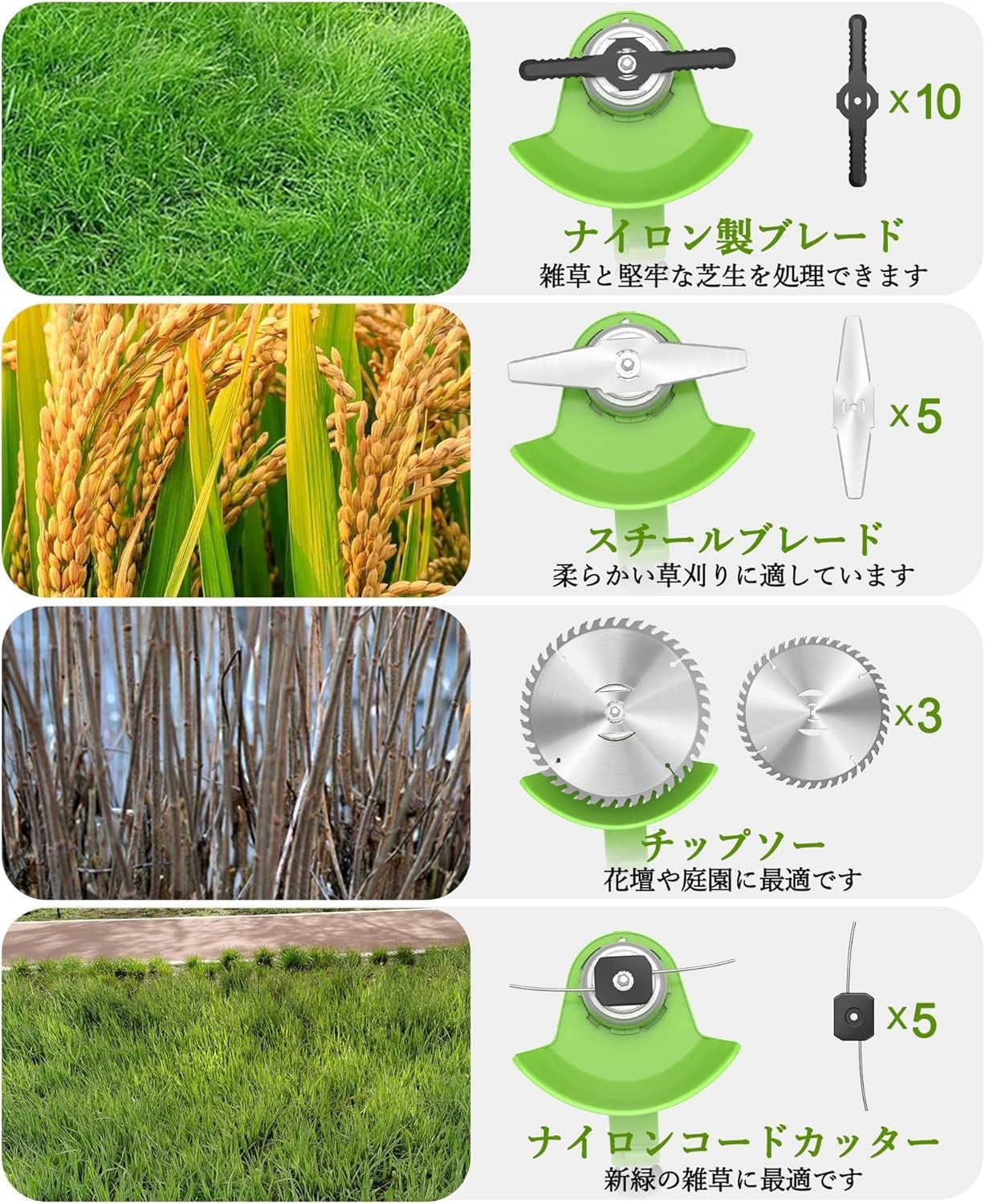 草刈り機 充電式 高性能 21V 4000mAhのバッテリー総容量 強力電動 