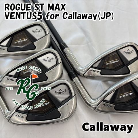 アイアンセット キャロウェイ ROGUE ST MAX◆VENTUS5 for Callaway JP ◆R◆27.5 4572