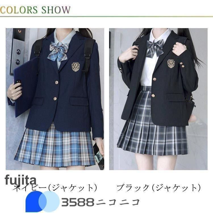 スクール ブレザー