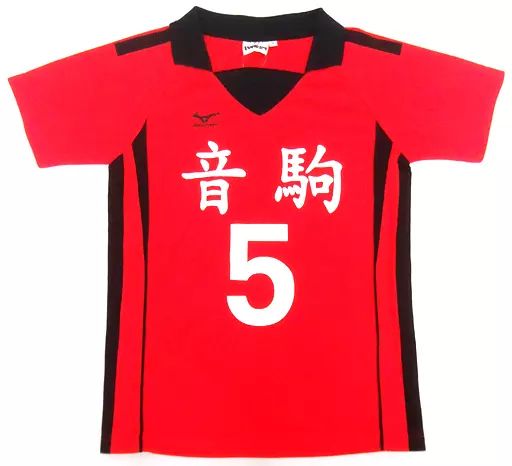 中古】Tシャツ(キャラクター) 弧爪研磨 音駒高校ユニフォーム(5番