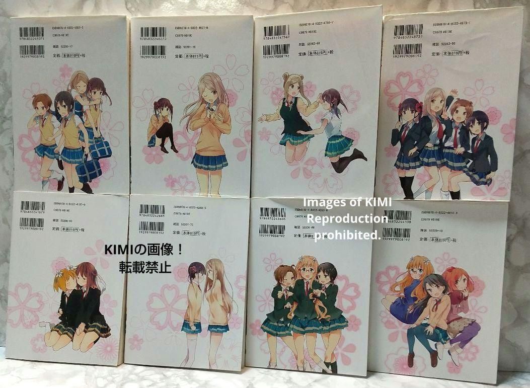 桜Trick コミック 全8巻完結セット まんがタイムKR さくらトリック - メルカリ