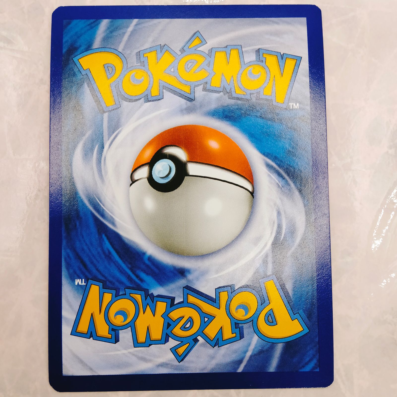 ポケモンカード 英語版 ロケット団の工作 SR - メルカリ