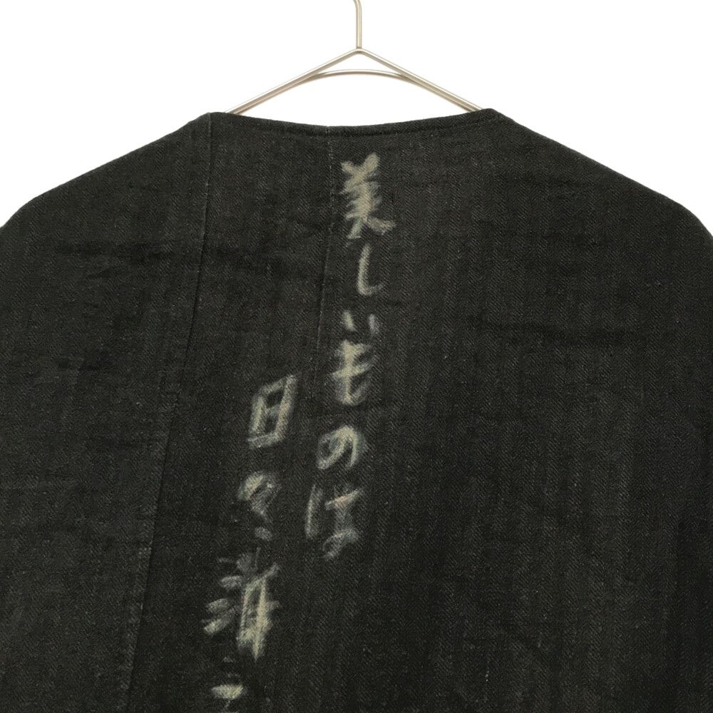 Yohji Yamamoto POUR HOMME (ヨウジヤマモト プールオム) P二重上前 