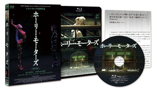 ホーリー・モーターズ リムジン・エディション('12仏/独) ブルーレイ Blu-ray】ホーリー・モーターズ リムジン・エディション('12仏