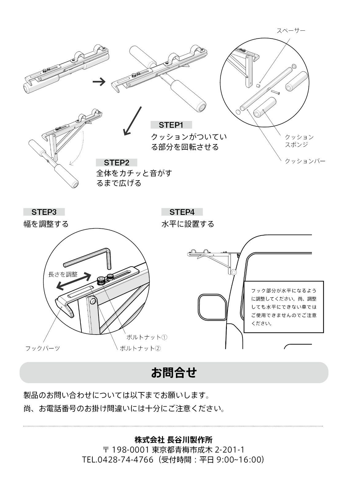 200系(1～7型)ハイエースハンガーフック/レインガーターハンガー/ジムニーハンガー/タウンエース/ランクル80ハンガー/サーフィンハンガー/＃JEEPラングラー/キャンプハンガー1台